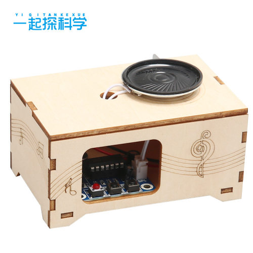 小学生科技小制作手工diy留声机儿童趣味录音机科学实验玩具