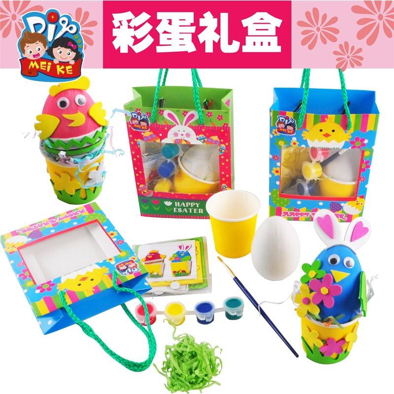 复活节儿童手工DIY制作材料幼儿园儿童保丽龙彩蛋套盒