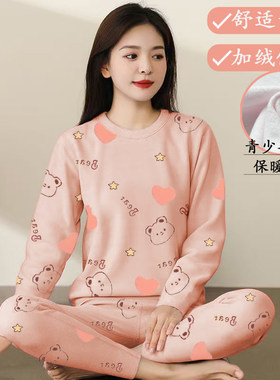 冬天打底衫加厚长袖长裤套装女士秋冬季加绒秋衣秋裤女孩保暖内衣
