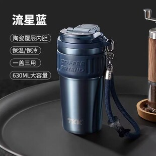 TKK保温杯陶瓷内胆咖啡杯男士生款便携车载保冷不锈钢吸管水杯子