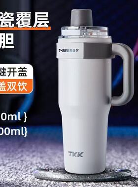 TKK冰霸杯陶瓷内胆保冷保温杯大容量男不锈钢车载办公室泡茶水杯