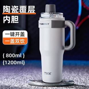 TKK冰霸杯陶瓷内胆保冷保温杯大容量男不锈钢车载办公室泡茶水杯