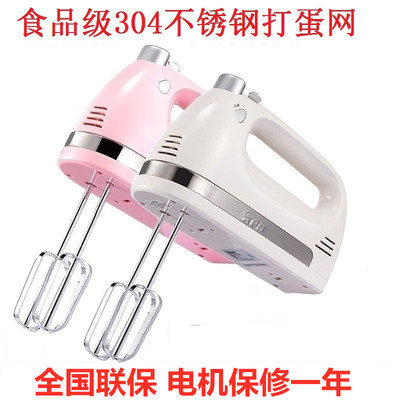 祈和电器不锈钢搅拌电动打蛋器
