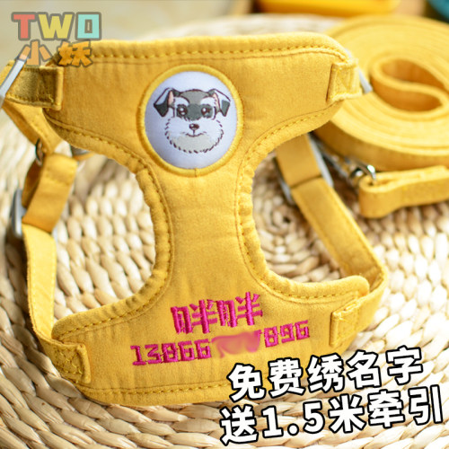 狗牌定制狗狗牵引绳刺绣名牌小型犬遛狗胸背身份牌狗绳子刻字防丢