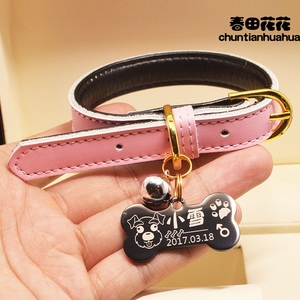 狗牌身份牌定制狗牌定做金毛泰迪狗铃铛宠物狗狗项圈刻字猫牌定制