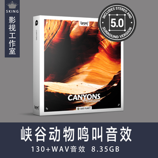 音效：Canyons 峡谷各类动物鸣叫音效素材 免版权声音采样