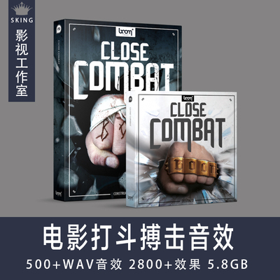 音效：游戏影视电影武打音效 拳打脚踢声音Close Combat