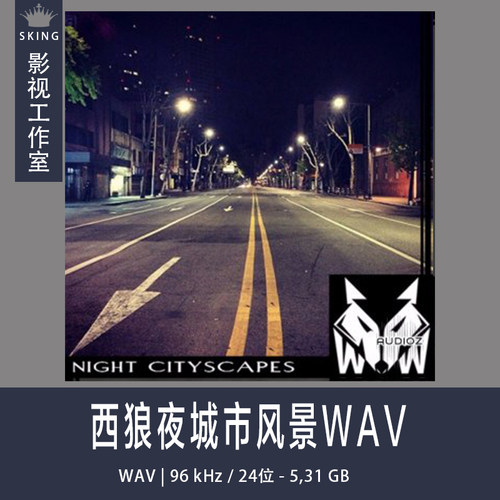 West Wolf Night Cityscapes 西狼夜城市风景WAV