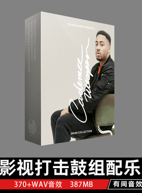 SoundMorph Inner影视打击鼓组配乐音效 Circle Cadence Weapon