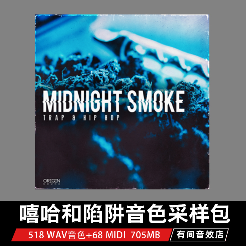 Origin Sound午夜烟雾敲击和嘻哈WAV MiDi-DISCOVER音色采样包