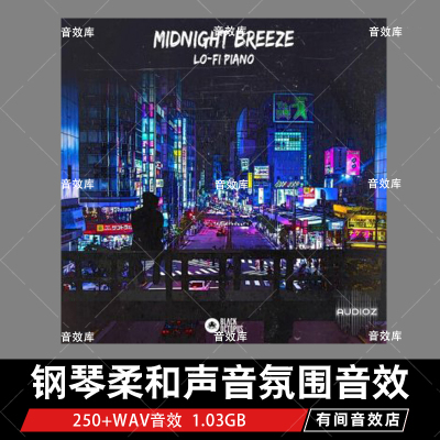 黑色章鱼声音午夜 Lo-Fi 钢琴WAV-DECiBEL钢琴柔和的声音氛围音色