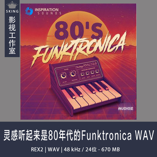 ACID WAV REX Funktronica 灵感听起来是80年代