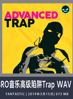 DABRO音乐高级陷阱WAV REX