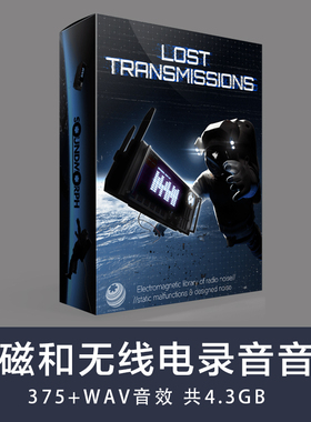 电磁和无线电录音SoundMorph Electromagnetic