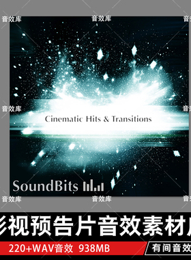 SoundBits  影视预告片音效素材库 Cinematic Hits Transitions