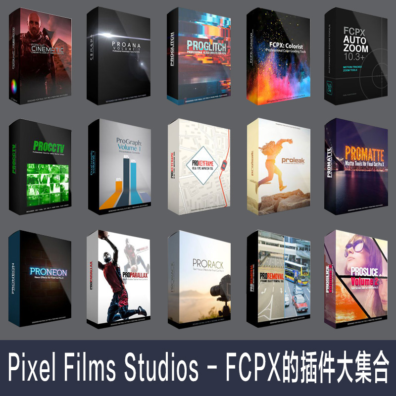 FCPX插件：Pixel Films Studios 的精品插件和主题包合集