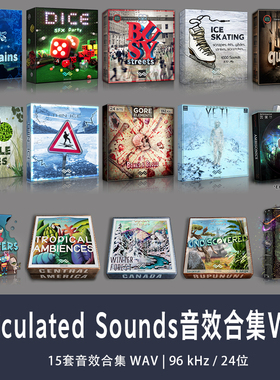 Articulated Sounds音效合集WAV15套高质量无损音效 96 kHz / 24