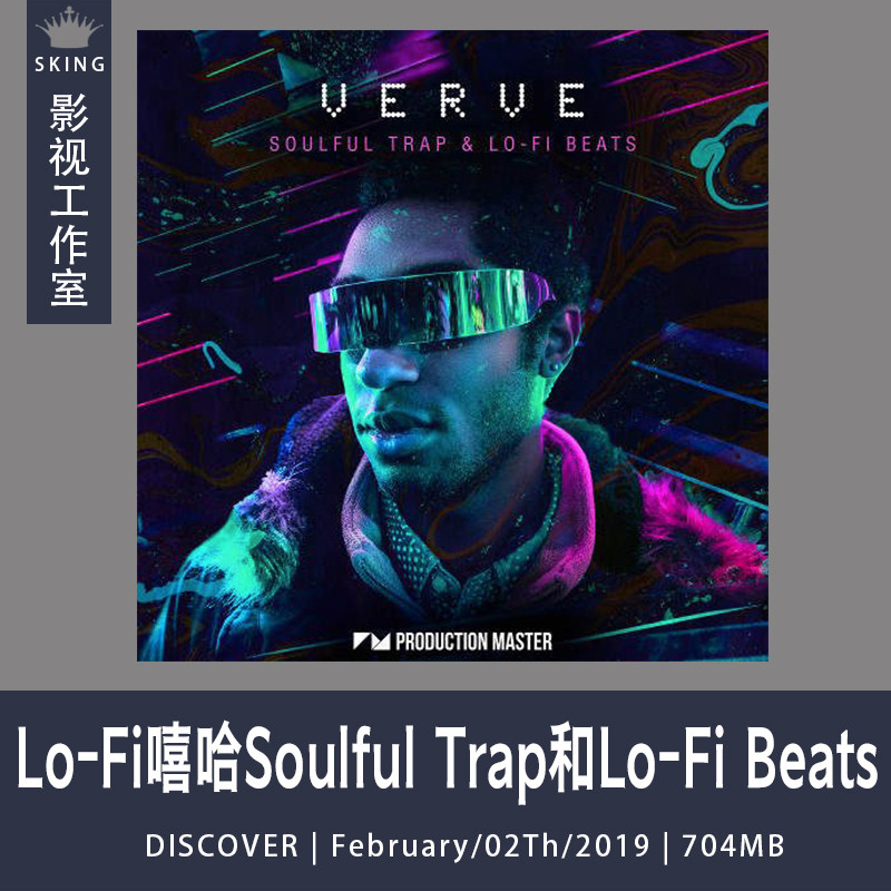 嘻哈制作大师Verve（Soulful Trap和Lo-Fi Beats）WAV-DISCOVER