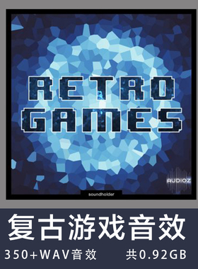 Soundholder Retro Games 各种复古游戏机WAV
