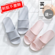 女塑料凉拖鞋 室内家用情侣浴室防滑居家拖鞋 夏季 男夏天 买一送一