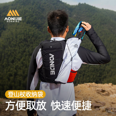 奥尼捷杖包登山杖收纳袋