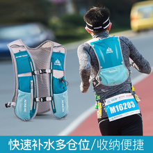 奥尼捷越野跑步背包男双肩女超轻户外徒步水袋包防水骑行包5L