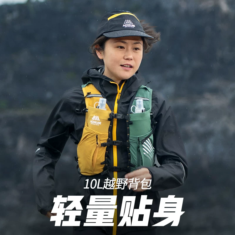 奥尼捷 Off-road backpack outside climbing, water container for hiking, for running