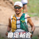 奥尼捷越野跑背包男户外登山徒步双肩跑山水袋包专业越野跑步背包
