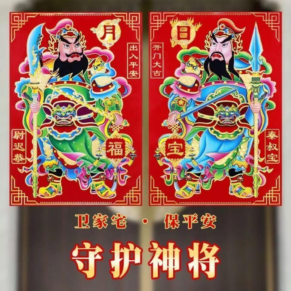 2026马年新款门神门贴年
