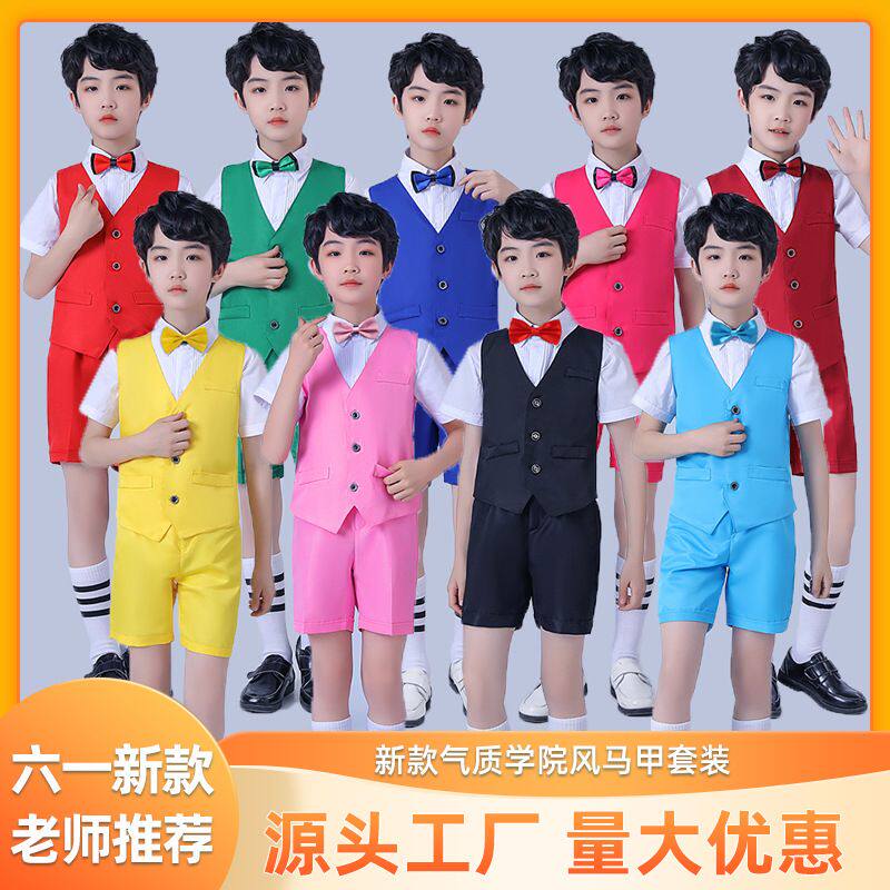 儿童演出服套装夏六一儿童节团体合唱表演服礼服诗歌朗诵演出服男