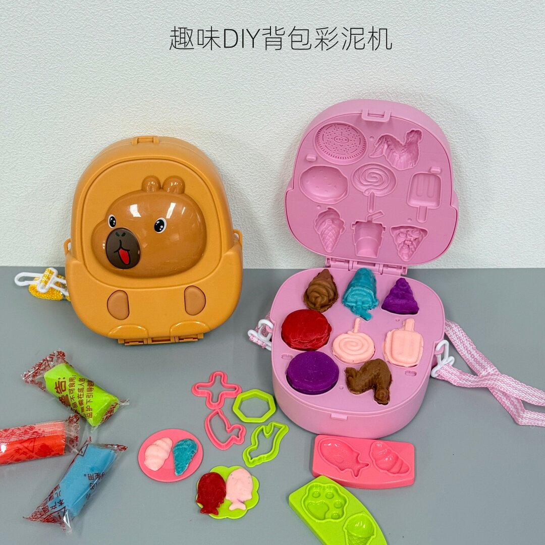 儿童DIY彩泥机过家家益智粘土食物模具套装小熊背包彩泥玩具礼物图片