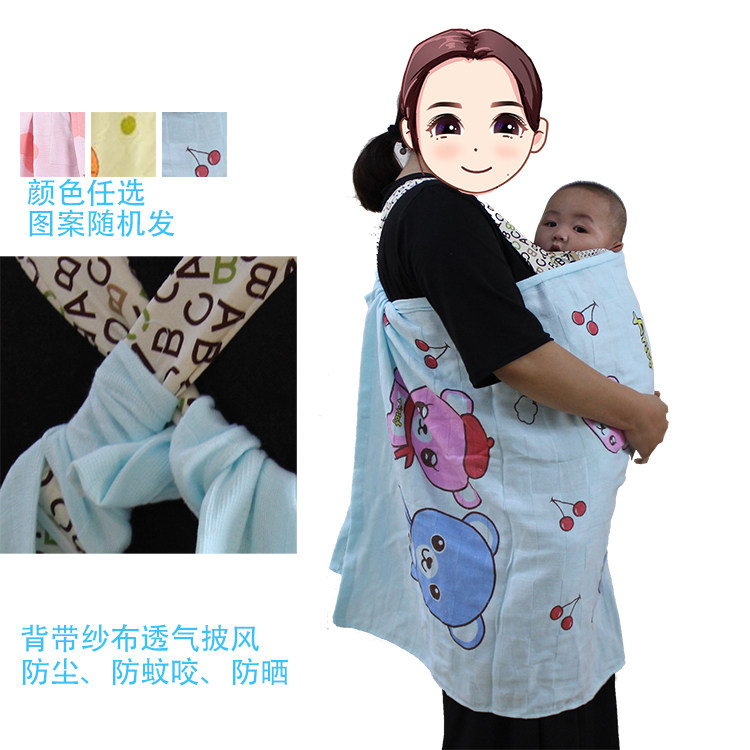 婴儿背带外出防风纱巾纱布透气