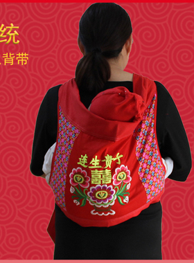 广东传统老式红色加厚加长四爪背带5个月到6岁婴儿刺绣背带背宝宝