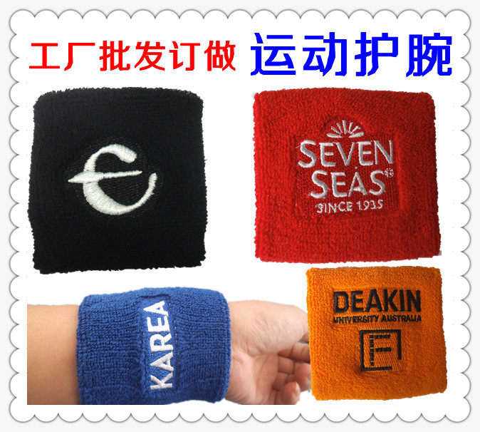 Protection sport - Ref 586465 Image 1
