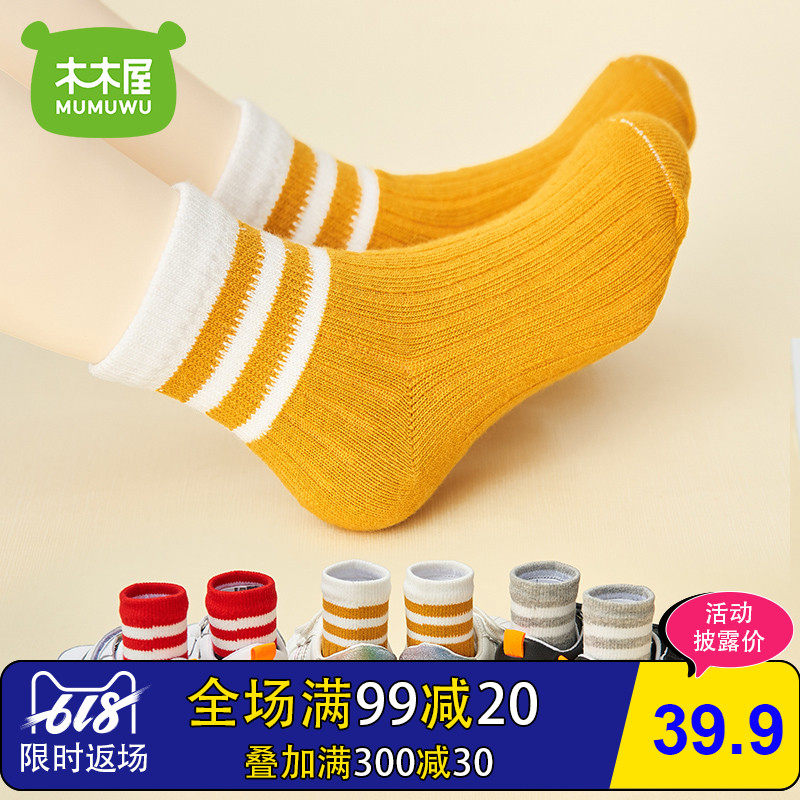 Wooden huts children Socks fashion stripe Socks 2019 Spring new pattern girl Male baby Cotton Socks 3in the Children/Baby/Family fitted , Children's socks( 0-16 Years)  category - from Buy2taobao.com to provide professional Taobao agent buy service