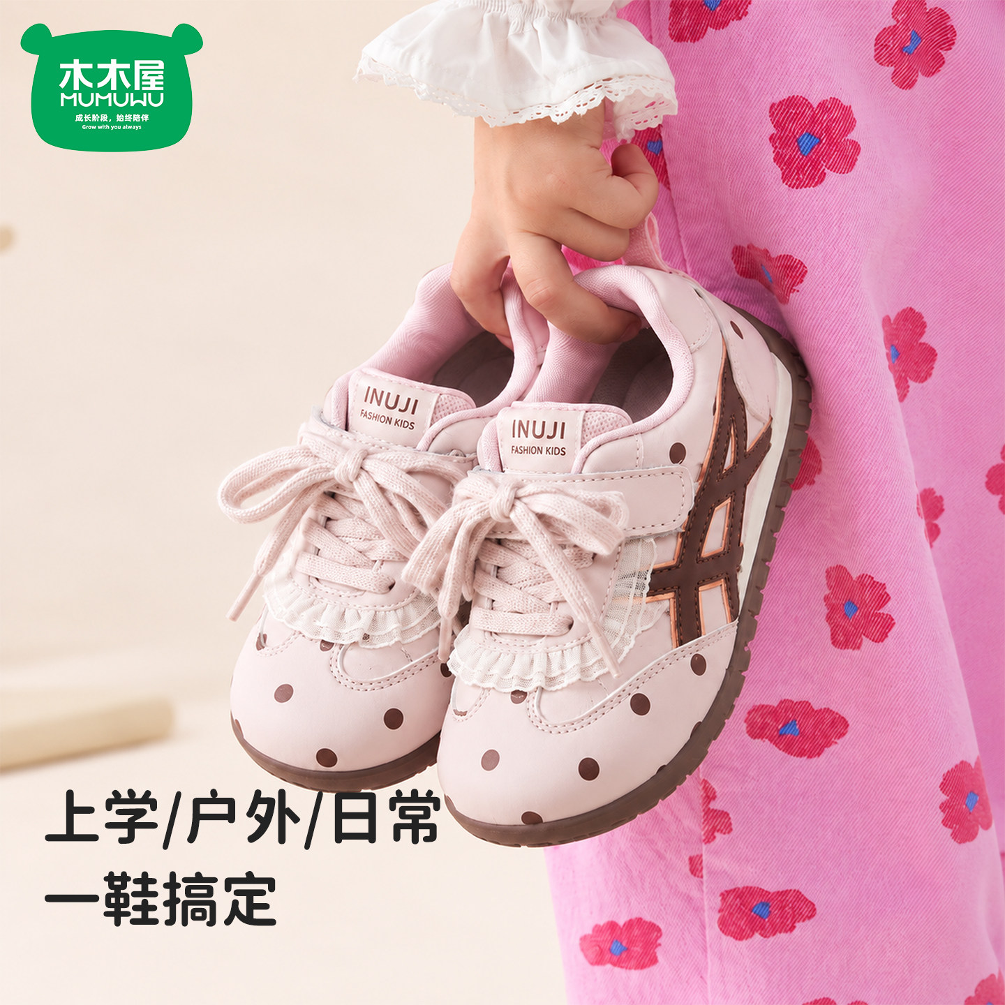 宝宝学步鞋女童波点蝴蝶结甜美风运动鞋防滑透气软底机能小皮鞋