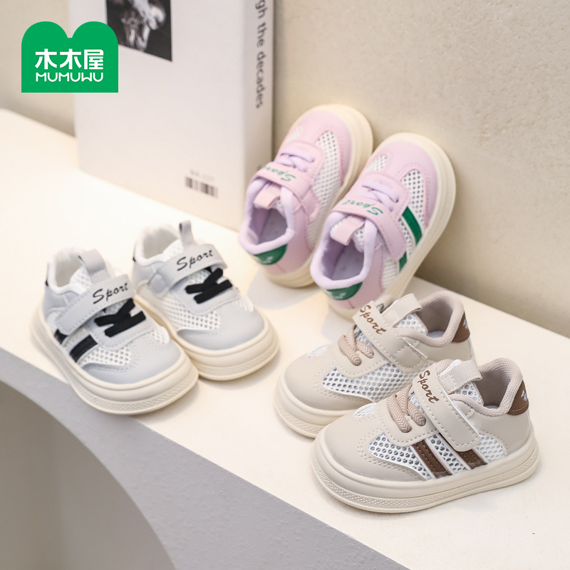 木木屋婴幼儿学步鞋2025夏季新款0-1-3岁男女宝宝透气网鞋凉鞋