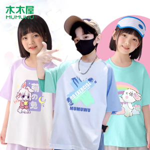 木木屋夏季新款男女童休闲短袖T恤中大儿童舒适透气半袖圆领上衣