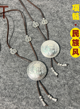 复古民族风项链吊坠成吉思汗蒙古族情侣佩饰手工小饰品男女通用