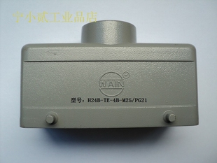 PG21M32M25PG29原装 新19300241421唯恩 WAIN连接器上壳H24B