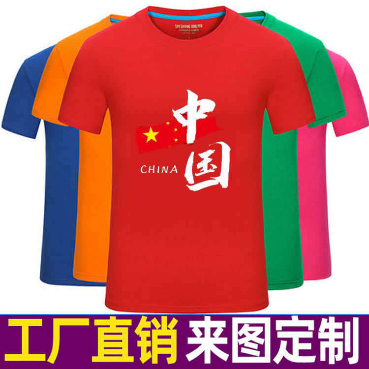 工作服定制POLO衫广告文化衫定做T恤印字logo翻领短袖DIY工衣刺绣