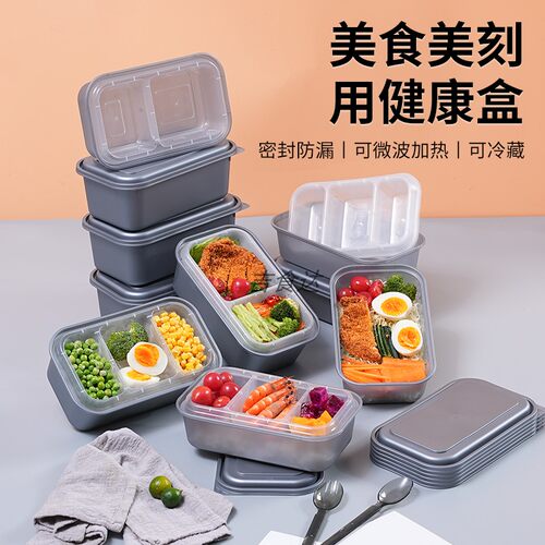 长方形PP食品级长方形双层便当盒