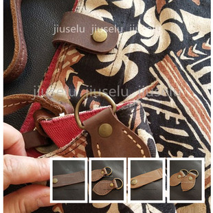 箱包辅料配件真皮疯马皮真皮D环书包搭扣头层牛皮疯马皮搭扣