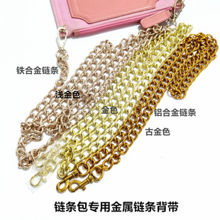 包配件包带古金色链条士腰带链条金色银色链子13毫米金属链条