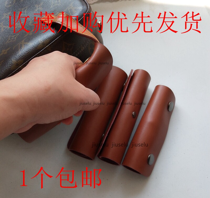 优质包包手提带手柄护手茶色棕色真皮护手女包手腕保护套皮防护套