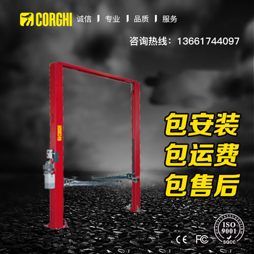 科吉CORGHI两柱大龙门液压举升机ERCO 4002N双柱汽车升降机4吨