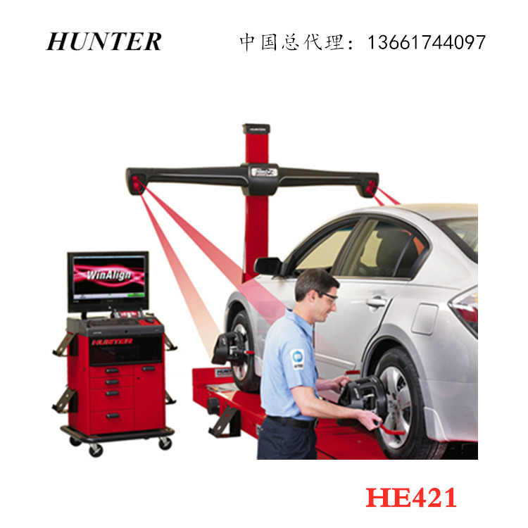美国亨特HE421汽车四轮定位仪3D四轮定位新款汽车维修与检测设备