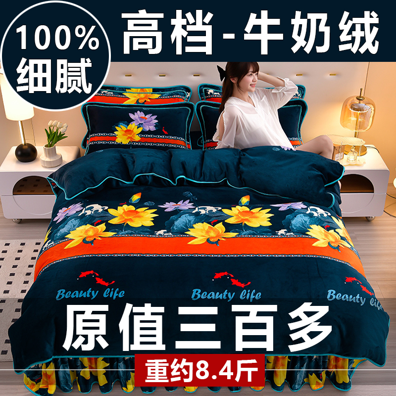100%细绒~加厚牛奶绒被套~软糯糯