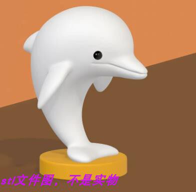 海豚动物宠物卡通摆件三维立体图圆雕stl文件雕刻3d打印模型素材