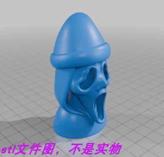 幽灵尖叫头骨骷髅万圣节圣诞节三维立体stl文件雕刻3D模型素材